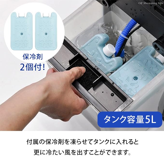 新品未開封　DC薄型冷風扇 Amazon | ベルソス 薄型 DCモーター 冷風扇 保冷剤パック2個付き